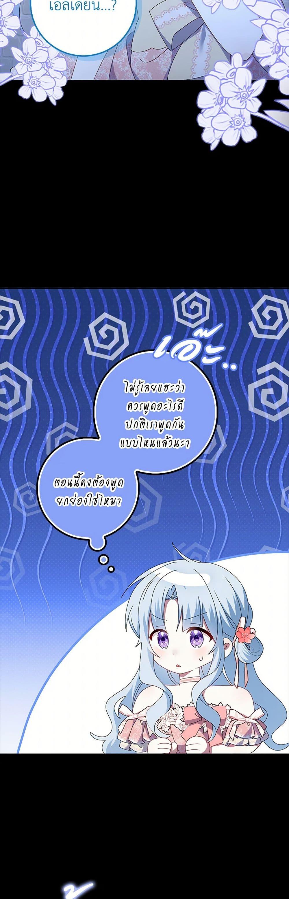 Manga-lc-com อ่านมังงะ อ่านการ์ตูน ออนไลน์ ฟรี That Fishery, I’ll take it ตอนที่ 1 2 3 4 5 6 7 8 9 10 11 12 13 14 ฟรี ไม่มีโฆษณา Manga-lc - อ่าน มังงะ อ่าน การ์ตูน ออนไลน์ อ่านมังงะ ฟรี