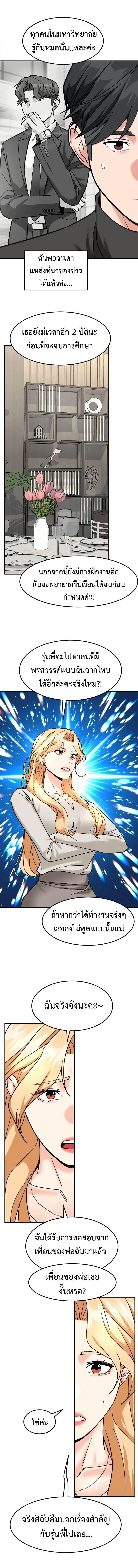 Manga-lc-com อ่านมังงะ อ่านการ์ตูน ออนไลน์ ฟรี Investors Who See the Future ตอนที่ 1 2 3 4 5 6 7 8 9 10 11 12 13 14 ฟรี ไม่มีโฆษณา Manga-lc - อ่าน มังงะ อ่าน การ์ตูน ออนไลน์ อ่านมังงะ ฟรี