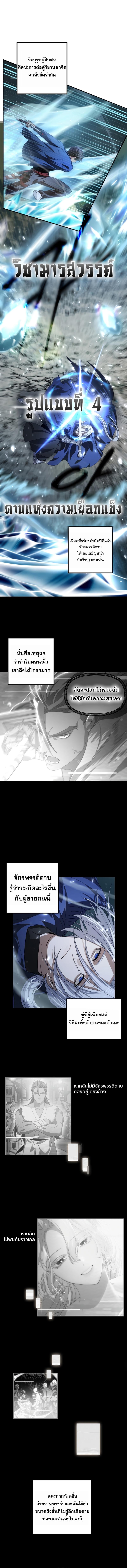 Manga-lc-com อ่านมังงะ อ่านการ์ตูน ออนไลน์ ฟรี SSS-Class Suicide Hunter ตอนที่ 1 2 3 4 5 6 7 8 9 10 11 12 13 14 ฟรี ไม่มีโฆษณา Manga-lc - อ่าน มังงะ อ่าน การ์ตูน ออนไลน์ อ่านมังงะ ฟรี