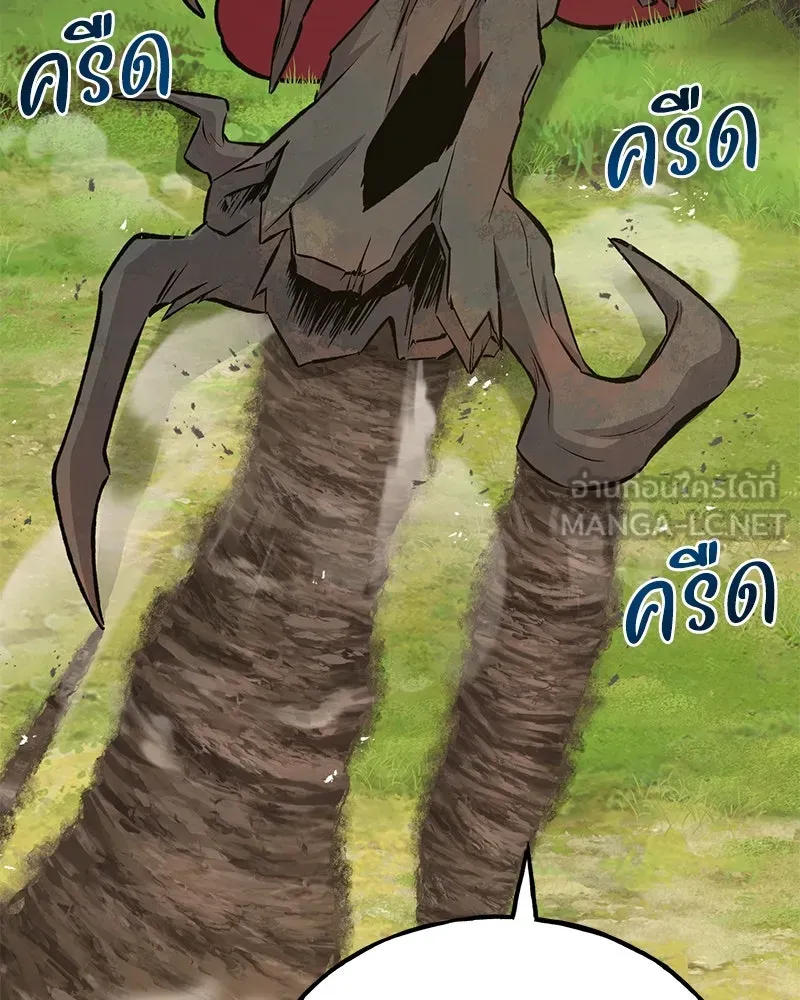 ปลูกผักพิชิตหอคอย ตอนที่ 66 รูปที่ 207