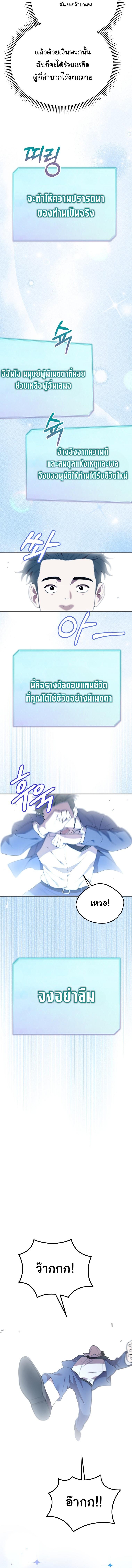 Manga-lc-com อ่านมังงะ อ่านการ์ตูน ออนไลน์ ฟรี Face Genius  0-Year-Old Top Star ตอนที่ 1 2 3 4 5 6 7 8 9 10 11 12 13 14 ฟรี ไม่มีโฆษณา Manga-lc - อ่าน มังงะ อ่าน การ์ตูน ออนไลน์ อ่านมังงะ ฟรี