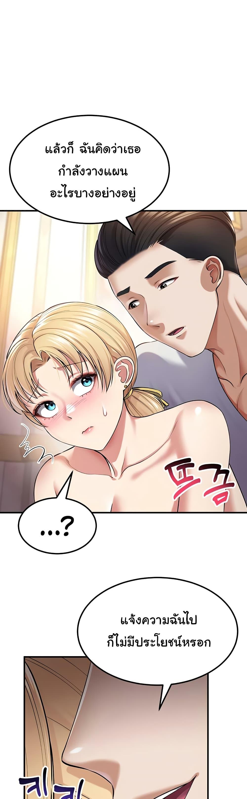 Doujin-Lc- อ่าน โดจิน มังฮวา เกาหลี ญี่ปุ่น จีน แปลไทย The Warrior Became an Academy Professor After Divorce ตอนที่ 1 2 3 4 5 6 7 8 9 10 11 12 13 14 ฟรี ไม่มีโฆษณา อ่าน โดจิน Manhwa เกาหลี ญี่ปุ่น จีน เรามีครบ คัดมาให้เน้นๆ โดจิน 18+ รับประกันความฟินโดย  Doujin Lc