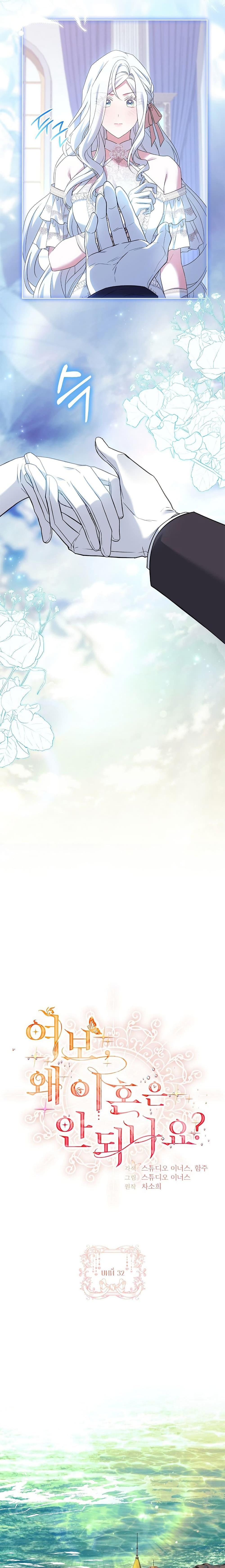 Manga-lc-com อ่านมังงะ อ่านการ์ตูน ออนไลน์ ฟรี Honey, Why Can’t We Get a Divorce ตอนที่ 1 2 3 4 5 6 7 8 9 10 11 12 13 14 ฟรี ไม่มีโฆษณา Manga-lc - อ่าน มังงะ อ่าน การ์ตูน ออนไลน์ อ่านมังงะ ฟรี