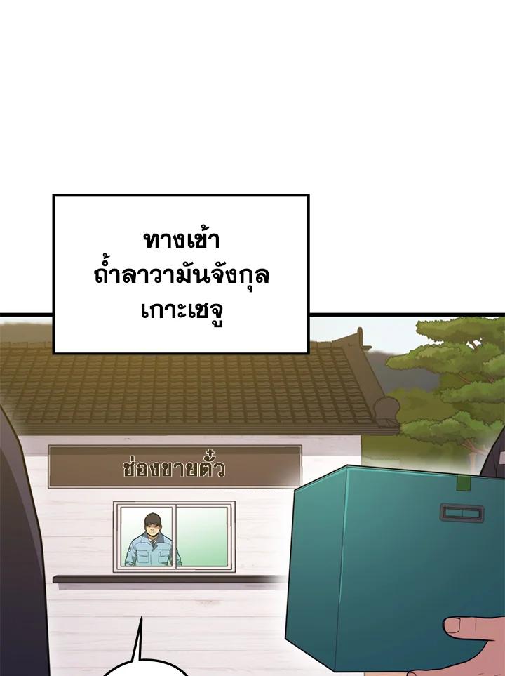 Doujin-Lc- อ่าน โดจิน มังฮวา เกาหลี ญี่ปุ่น จีน แปลไทย เนโครแมนเซอร์แห่งสถานีโซล ตอนที่ 1 2 3 4 5 6 7 8 9 10 11 12 13 14 ฟรี ไม่มีโฆษณา อ่าน โดจิน Manhwa เกาหลี ญี่ปุ่น จีน เรามีครบ คัดมาให้เน้นๆ โดจิน 18+ รับประกันความฟินโดย  Doujin Lc