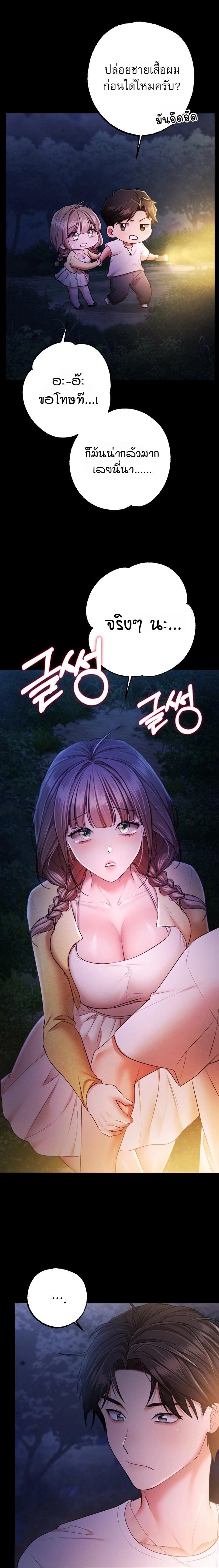 Doujin-Lc- อ่าน โดจิน มังฮวา เกาหลี ญี่ปุ่น จีน แปลไทย I Banged All My Classmates ตอนที่ 1 2 3 4 5 6 7 8 9 10 11 12 13 14 ฟรี ไม่มีโฆษณา อ่าน โดจิน Manhwa เกาหลี ญี่ปุ่น จีน เรามีครบ คัดมาให้เน้นๆ โดจิน 18+ รับประกันความฟินโดย  Doujin Lc