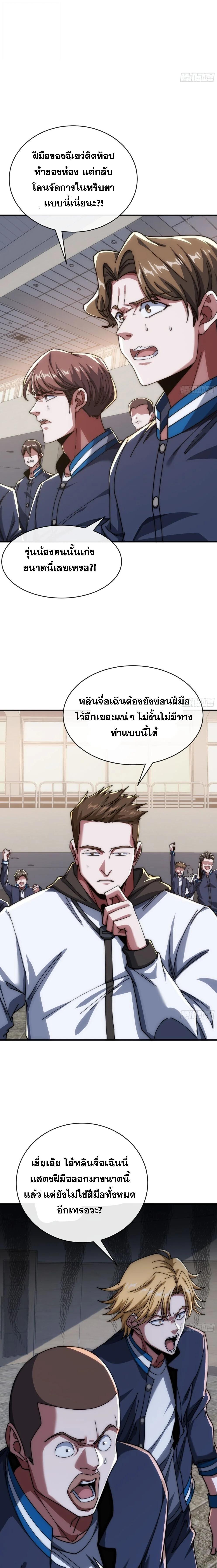 Manga-lc-com อ่านมังงะ อ่านการ์ตูน ออนไลน์ ฟรี Infinite Evolution From Zero ตอนที่ 1 2 3 4 5 6 7 8 9 10 11 12 13 14 ฟรี ไม่มีโฆษณา Manga-lc - อ่าน มังงะ อ่าน การ์ตูน ออนไลน์ อ่านมังงะ ฟรี