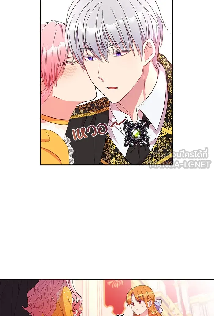 หวานใจสุดโหดโหมดเชื่อง ตอนที่ 9 รูปที่ 12