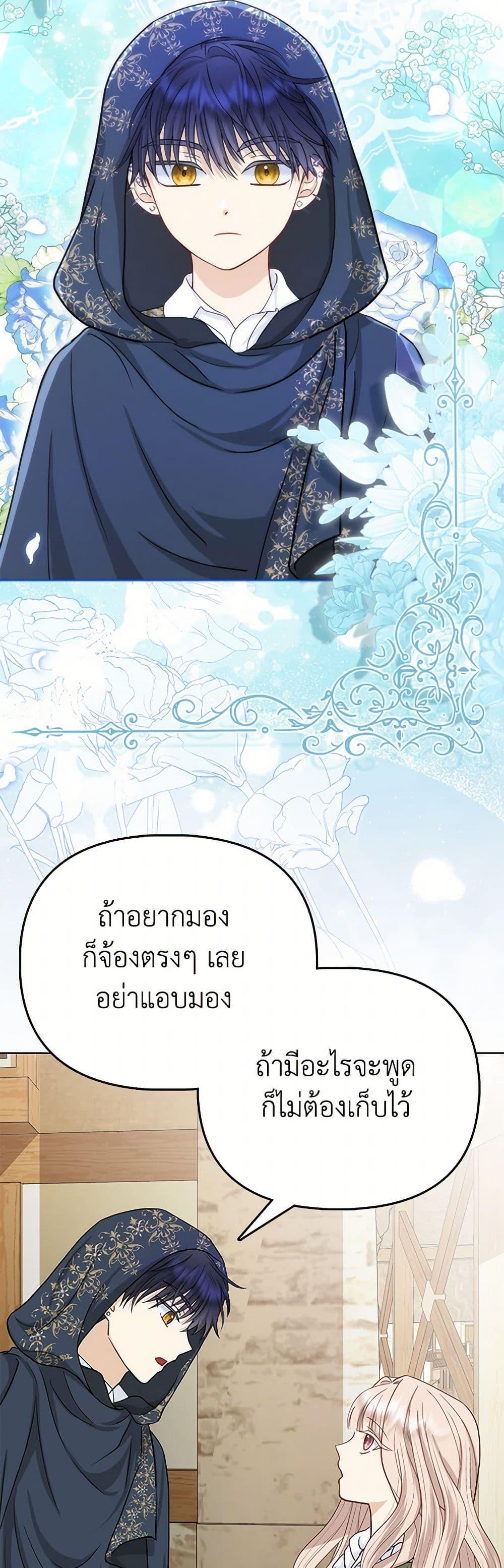 Manga-lc-com อ่านมังงะ อ่านการ์ตูน ออนไลน์ ฟรี Loved by the Villains ตอนที่ 1 2 3 4 5 6 7 8 9 10 11 12 13 14 ฟรี ไม่มีโฆษณา Manga-lc - อ่าน มังงะ อ่าน การ์ตูน ออนไลน์ อ่านมังงะ ฟรี