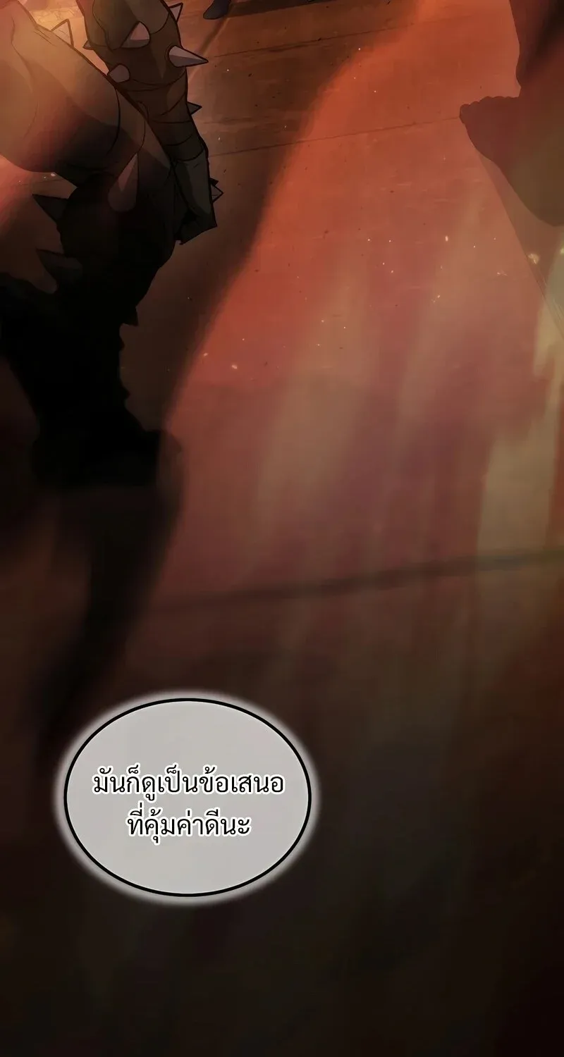 The Hero Returns ตอนที่ ตอนที่ 134 รูปที่ 32