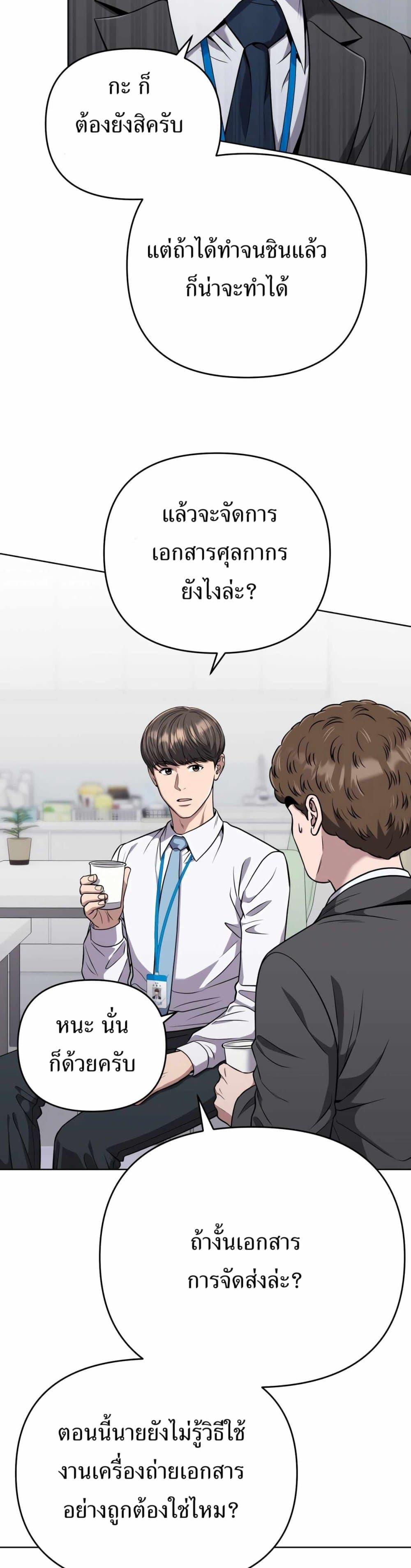 Manga-lc-com อ่านมังงะ อ่านการ์ตูน ออนไลน์ ฟรี New Employee Kim Chul-Soo ตอนที่ 1 2 3 4 5 6 7 8 9 10 11 12 13 14 ฟรี ไม่มีโฆษณา Manga-lc - อ่าน มังงะ อ่าน การ์ตูน ออนไลน์ อ่านมังงะ ฟรี