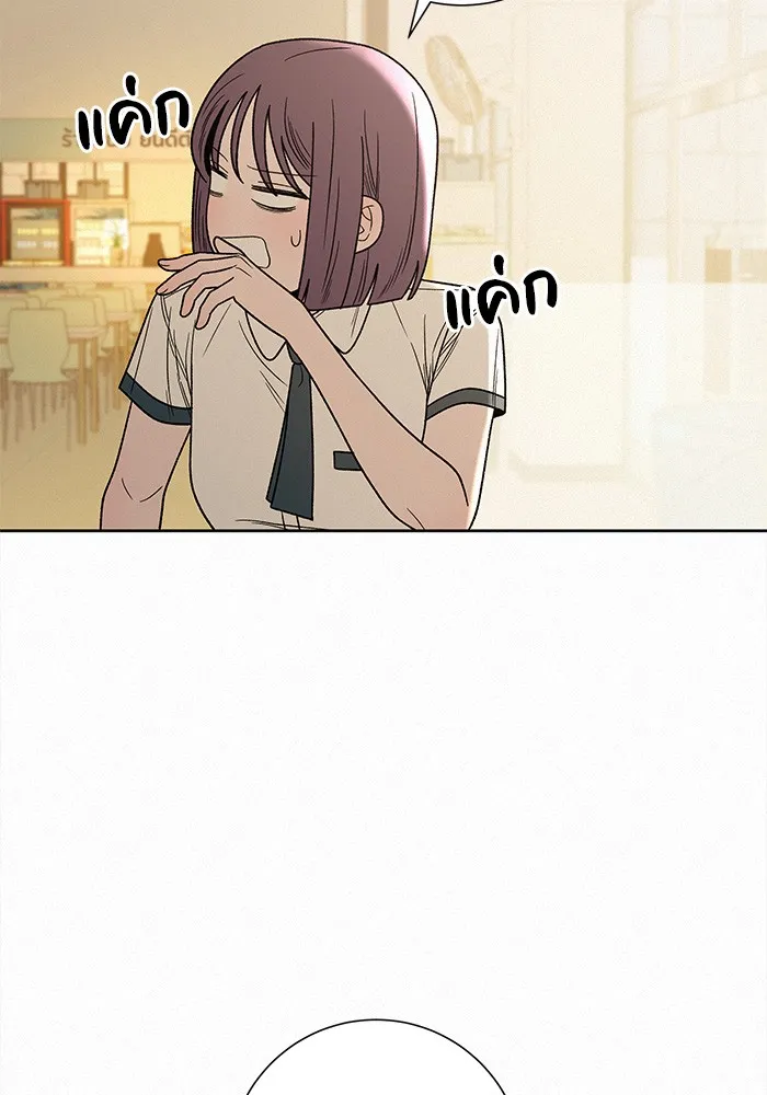 ปฏิบัติการรักวุ่นหัวใจ ตอนที่ 55 รูปที่ 94