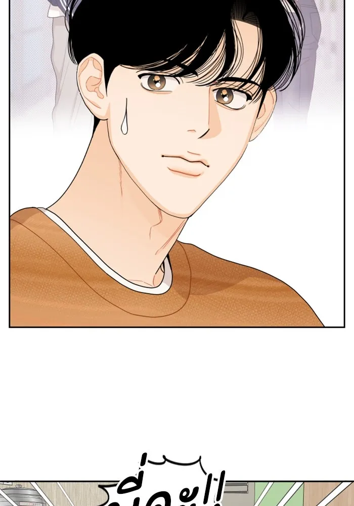 จริง ๆ แล้ว โอบารัมน่ะ… ตอนที่ 62 รูปที่ 32