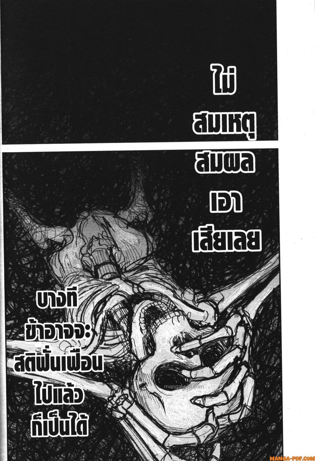 Manga-lc-com อ่านมังงะ อ่านการ์ตูน ออนไลน์ ฟรี Shokei Sareta Kenja wa Lich ni Tensei Shite Shinryaku Sensou wo Hajimeru ตอนที่ 1 2 3 4 5 6 7 8 9 10 11 12 13 14 ฟรี ไม่มีโฆษณา Manga-lc - อ่าน มังงะ อ่าน การ์ตูน ออนไลน์ อ่านมังงะ ฟรี