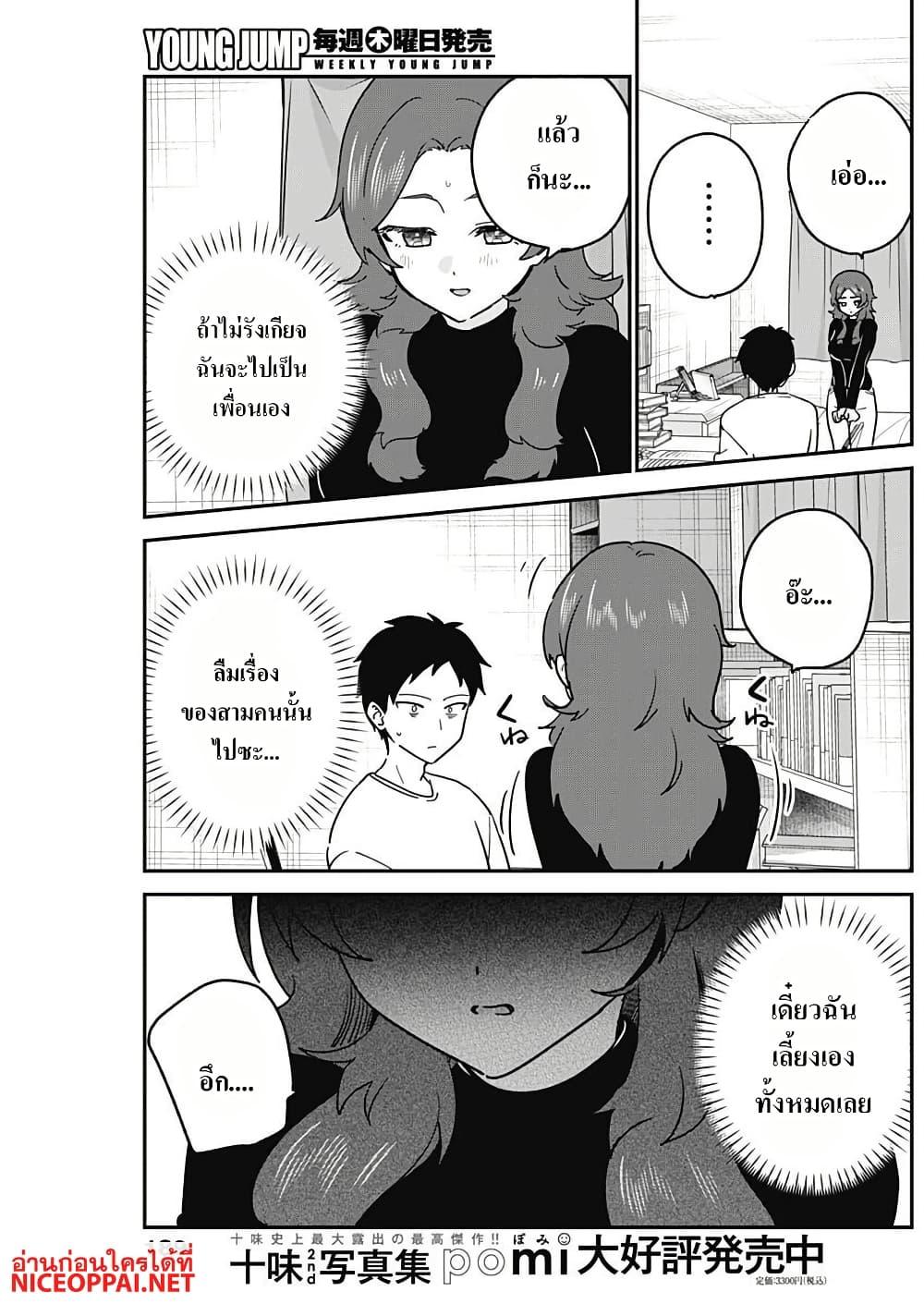 Manga-lc-com อ่านมังงะ อ่านการ์ตูน ออนไลน์ ฟรี Watashi no Koto Suki ja Nakatta no ka yo! ตอนที่ 1 2 3 4 5 6 7 8 9 10 11 12 13 14 ฟรี ไม่มีโฆษณา Manga-lc - อ่าน มังงะ อ่าน การ์ตูน ออนไลน์ อ่านมังงะ ฟรี