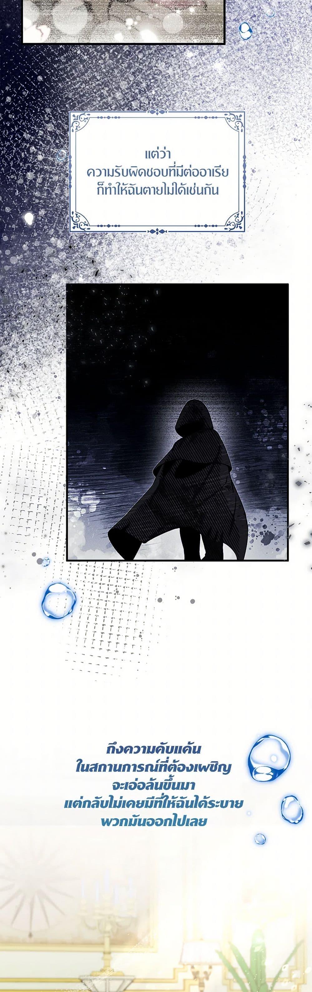 Manga-lc-com อ่านมังงะ อ่านการ์ตูน ออนไลน์ ฟรี I Tried To Be Her Loyal Sword ตอนที่ 1 2 3 4 5 6 7 8 9 10 11 12 13 14 ฟรี ไม่มีโฆษณา Manga-lc - อ่าน มังงะ อ่าน การ์ตูน ออนไลน์ อ่านมังงะ ฟรี