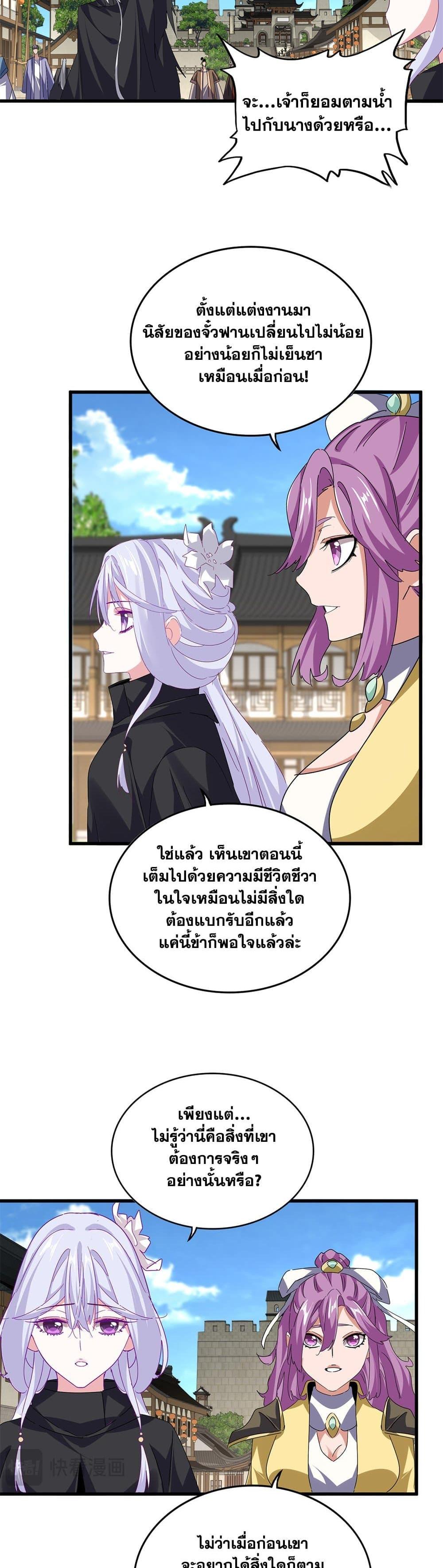 Manga-lc-com อ่านมังงะ อ่านการ์ตูน ออนไลน์ ฟรี Magic Emperor ตอนที่ 1 2 3 4 5 6 7 8 9 10 11 12 13 14 ฟรี ไม่มีโฆษณา Manga-lc - อ่าน มังงะ อ่าน การ์ตูน ออนไลน์ อ่านมังงะ ฟรี