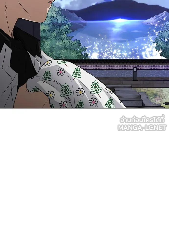 JAKDU ตอนที่ 65 รูปที่ 45