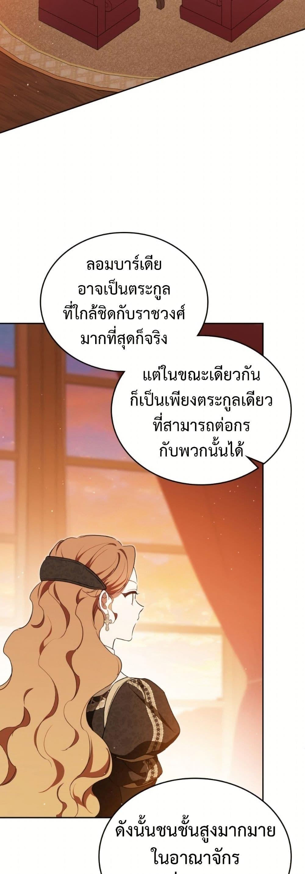 Manga-lc-com อ่านมังงะ อ่านการ์ตูน ออนไลน์ ฟรี In This Life, I Will Be the Lord ตอนที่ 1 2 3 4 5 6 7 8 9 10 11 12 13 14 ฟรี ไม่มีโฆษณา Manga-lc - อ่าน มังงะ อ่าน การ์ตูน ออนไลน์ อ่านมังงะ ฟรี