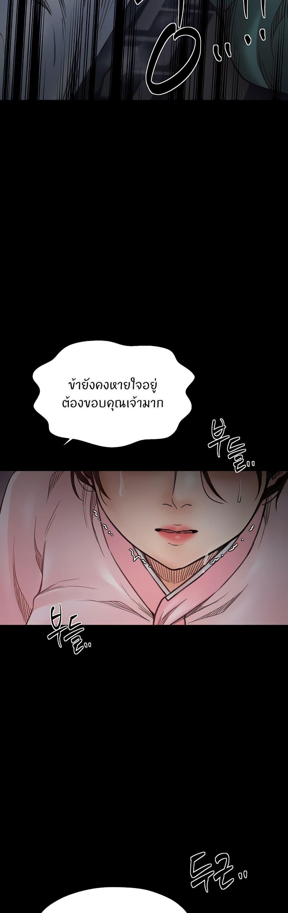 Doujin-Lc- อ่าน โดจิน มังฮวา เกาหลี ญี่ปุ่น จีน แปลไทย The Servant’s Story ตอนที่ 1 2 3 4 5 6 7 8 9 10 11 12 13 14 ฟรี ไม่มีโฆษณา อ่าน โดจิน Manhwa เกาหลี ญี่ปุ่น จีน เรามีครบ คัดมาให้เน้นๆ โดจิน 18+ รับประกันความฟินโดย  Doujin Lc