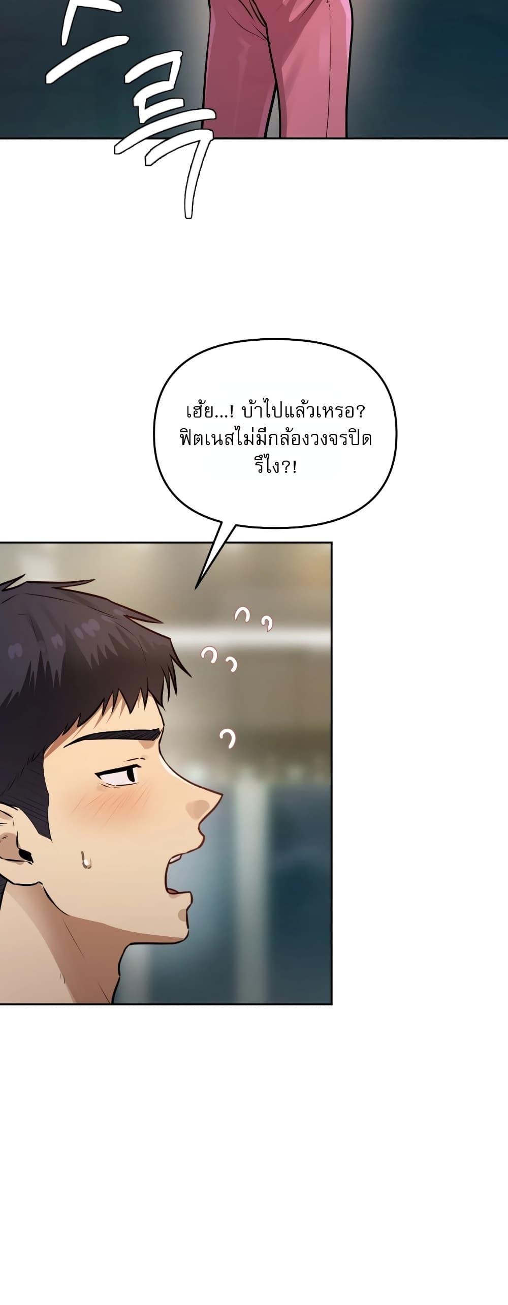 Doujin-Lc- อ่าน โดจิน มังฮวา เกาหลี ญี่ปุ่น จีน แปลไทย The Professor's ตอนที่ 1 2 3 4 5 6 7 8 9 10 11 12 13 14 ฟรี ไม่มีโฆษณา อ่าน โดจิน Manhwa เกาหลี ญี่ปุ่น จีน เรามีครบ คัดมาให้เน้นๆ โดจิน 18+ รับประกันความฟินโดย  Doujin Lc