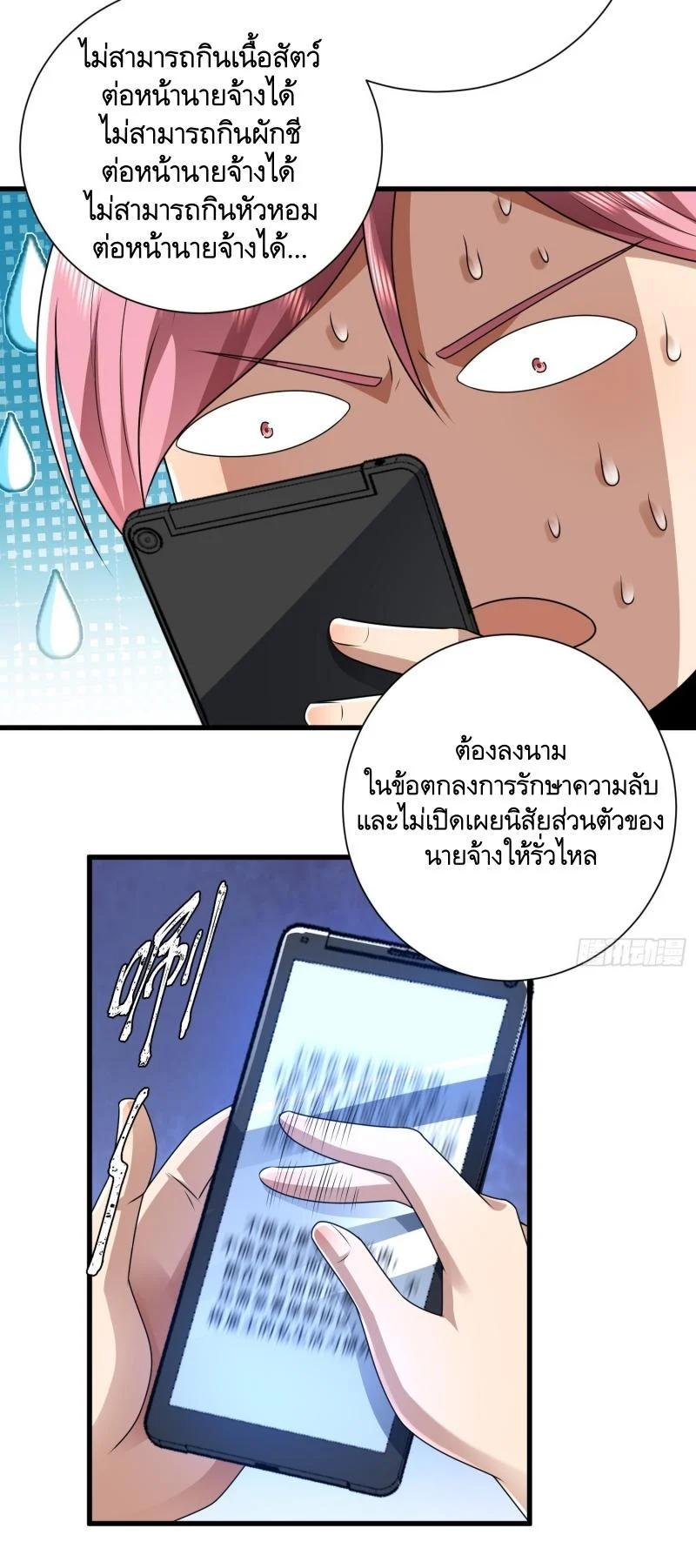 Manga-lc-com อ่านมังงะ อ่านการ์ตูน ออนไลน์ ฟรี The First Order ตอนที่ 1 2 3 4 5 6 7 8 9 10 11 12 13 14 ฟรี ไม่มีโฆษณา Manga-lc - อ่าน มังงะ อ่าน การ์ตูน ออนไลน์ อ่านมังงะ ฟรี