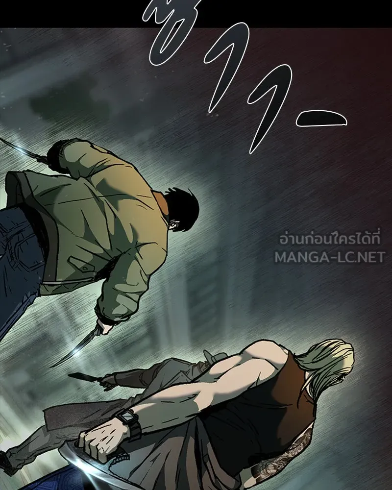 เกาลูน  ซาโรกา ตอนที่ 10 รูปที่ 120