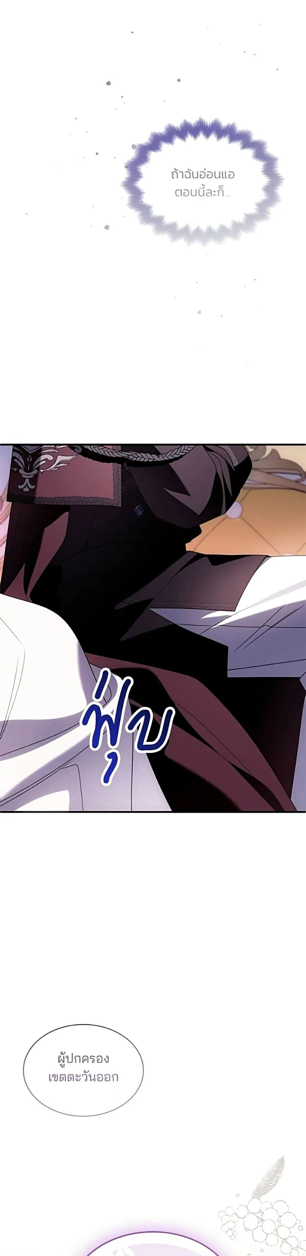 Manga-lc-com อ่านมังงะ อ่านการ์ตูน ออนไลน์ ฟรี Noble in Name, Vulgar at Heart – สตรีไร้รักแห่งตระกูลสูงศักด ตอนที่ 1 2 3 4 5 6 7 8 9 10 11 12 13 14 ฟรี ไม่มีโฆษณา Manga-lc - อ่าน มังงะ อ่าน การ์ตูน ออนไลน์ อ่านมังงะ ฟรี