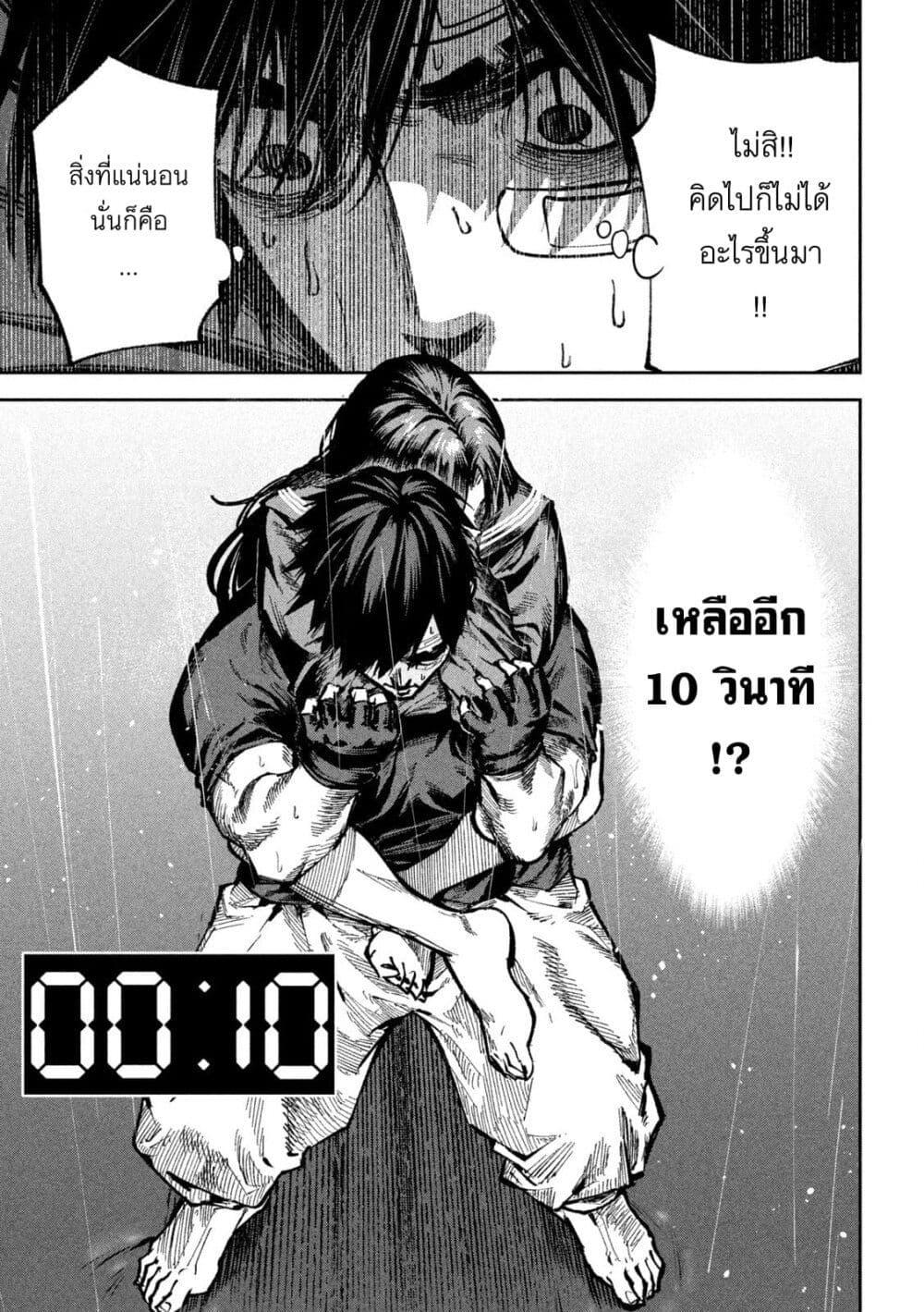 Manga-lc-com อ่านมังงะ อ่านการ์ตูน ออนไลน์ ฟรี Koroshi to Uso no Marriage ตอนที่ 1 2 3 4 5 6 7 8 9 10 11 12 13 14 ฟรี ไม่มีโฆษณา Manga-lc - อ่าน มังงะ อ่าน การ์ตูน ออนไลน์ อ่านมังงะ ฟรี