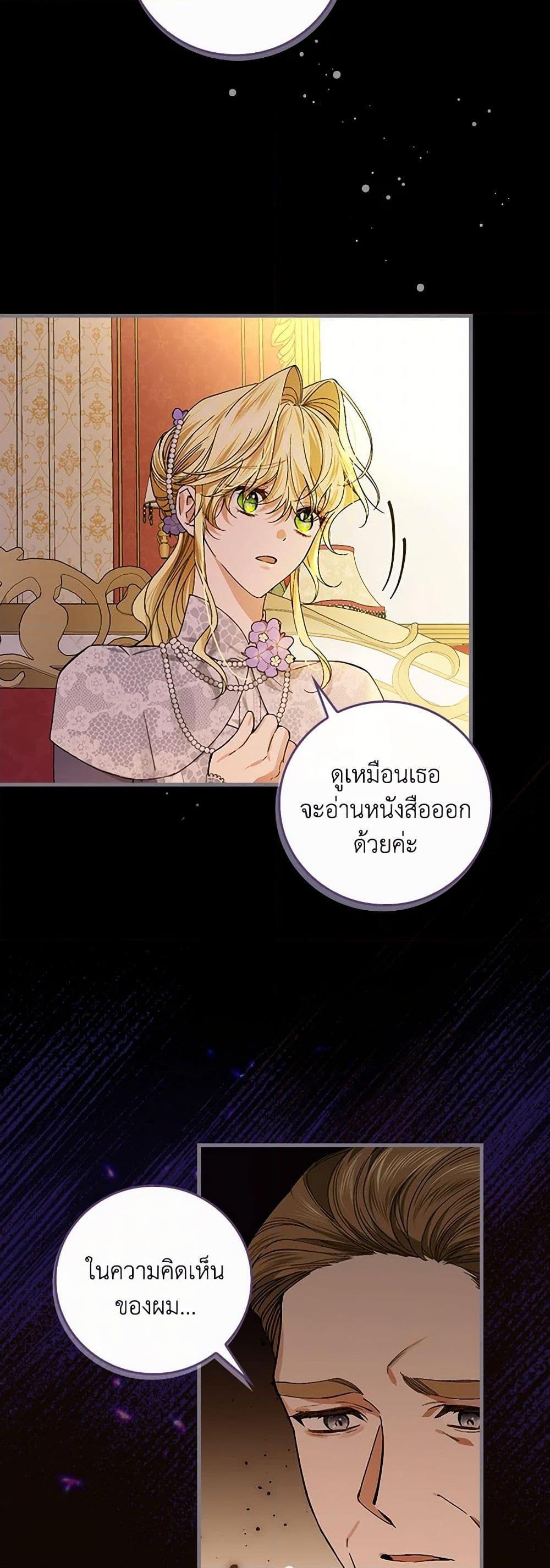 Manga-lc-com อ่านมังงะ อ่านการ์ตูน ออนไลน์ ฟรี The Perfect Plan for a Fairy-Tale Ending ตอนที่ 1 2 3 4 5 6 7 8 9 10 11 12 13 14 ฟรี ไม่มีโฆษณา Manga-lc - อ่าน มังงะ อ่าน การ์ตูน ออนไลน์ อ่านมังงะ ฟรี