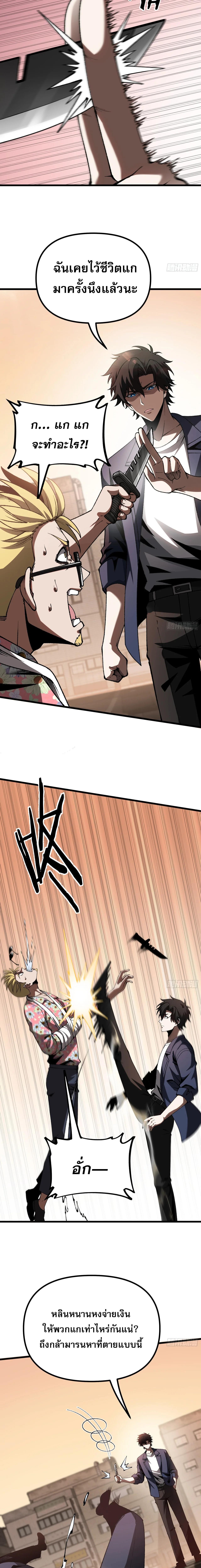 Manga-lc-com อ่านมังงะ อ่านการ์ตูน ออนไลน์ ฟรี City God Level Grandmaster เซียนสวรรค์คืนชีพครองเมือง ตอนที่ 1 2 3 4 5 6 7 8 9 10 11 12 13 14 ฟรี ไม่มีโฆษณา Manga-lc - อ่าน มังงะ อ่าน การ์ตูน ออนไลน์ อ่านมังงะ ฟรี