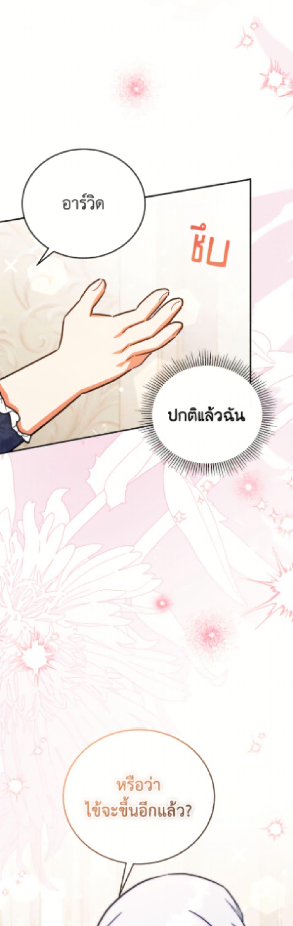 Manga-lc-com อ่านมังงะ อ่านการ์ตูน ออนไลน์ ฟรี The Little Lady Who Makes Flowers Bloom ตอนที่ 1 2 3 4 5 6 7 8 9 10 11 12 13 14 ฟรี ไม่มีโฆษณา Manga-lc - อ่าน มังงะ อ่าน การ์ตูน ออนไลน์ อ่านมังงะ ฟรี