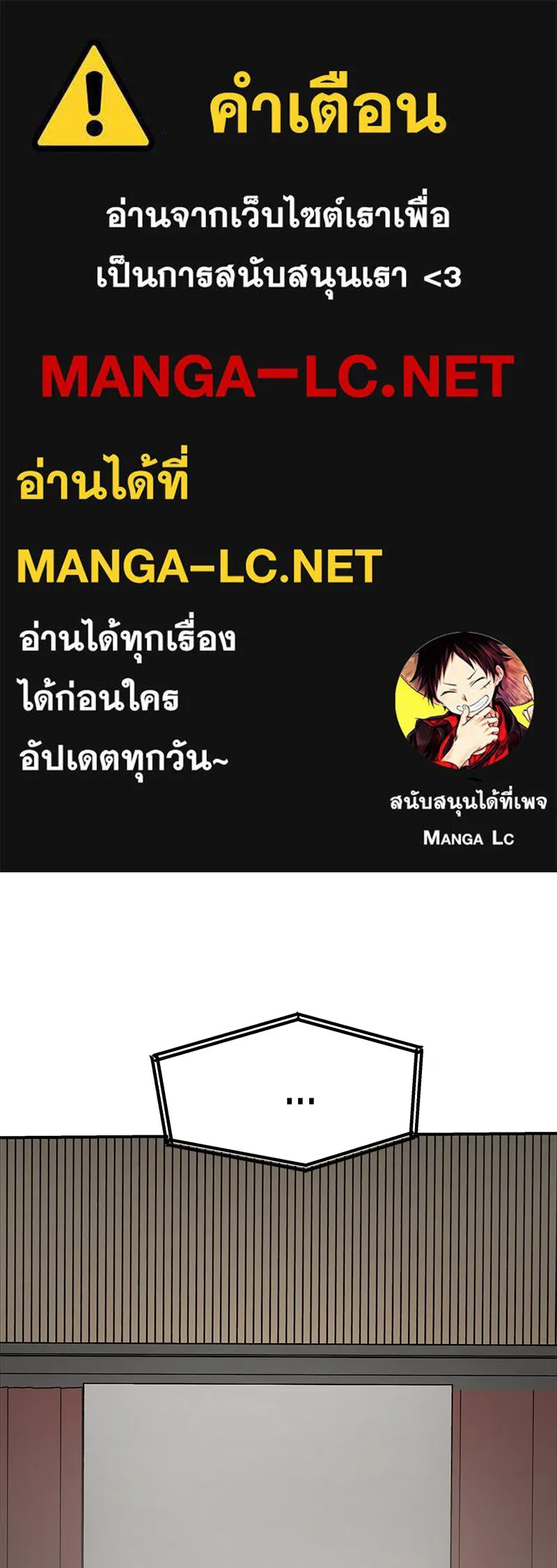 สี่สาวชาวกี ตอนที่ 42 เวทีสุดท้าย - แผนล้มเหลว รูปที่ 1