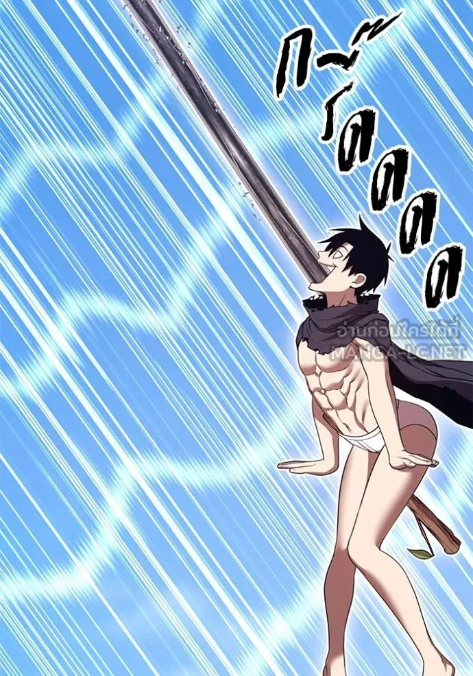 +99 ท่อนไม้ ตอนที่ 77 รูปที่ 68