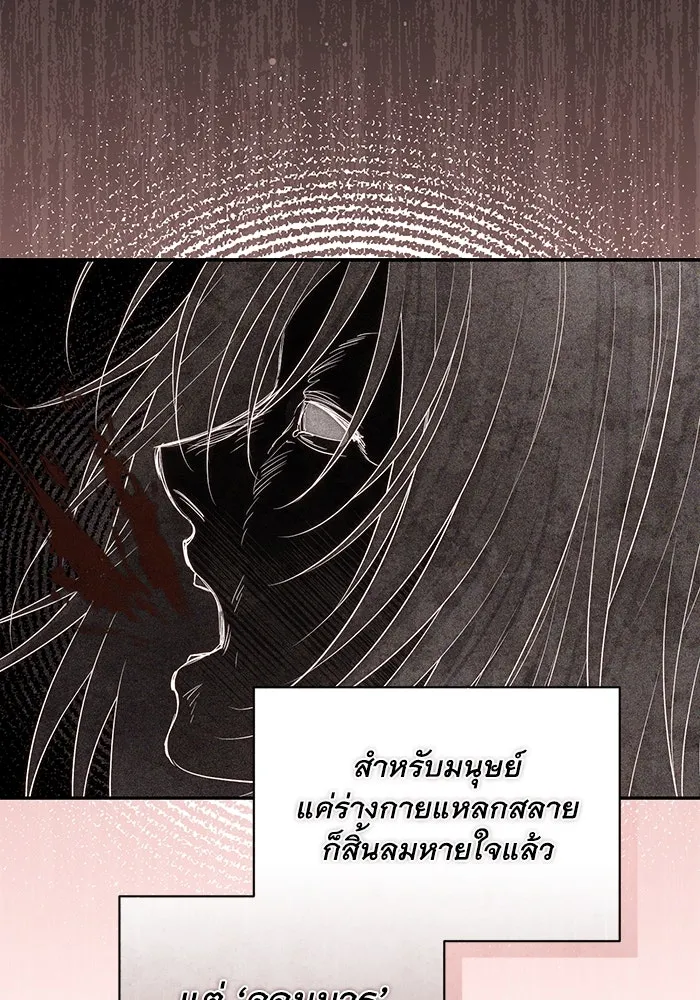 เกมรักด่านสุดท้ายจับนายพระเอก ตอนที่ 39 รูปที่ 106