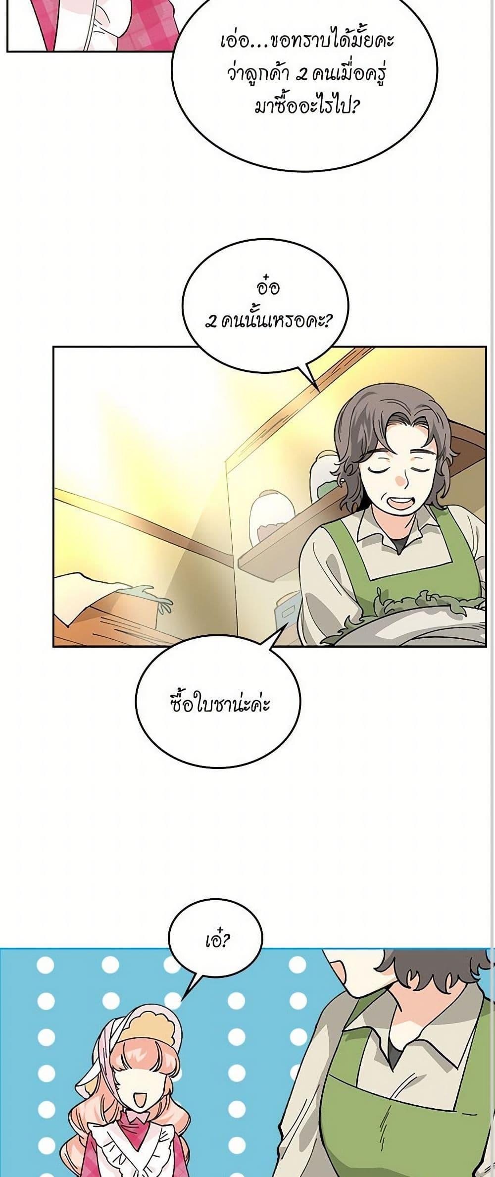 Manga-lc-com อ่านมังงะ อ่านการ์ตูน ออนไลน์ ฟรี The Antagonist’s Pet ตอนที่ 1 2 3 4 5 6 7 8 9 10 11 12 13 14 ฟรี ไม่มีโฆษณา Manga-lc - อ่าน มังงะ อ่าน การ์ตูน ออนไลน์ อ่านมังงะ ฟรี