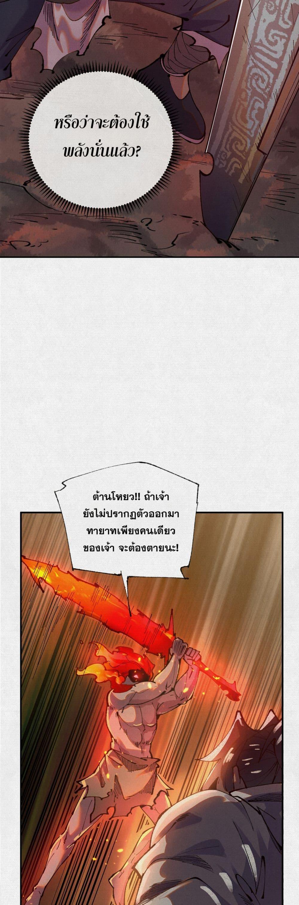 Manga-lc-com อ่านมังงะ อ่านการ์ตูน ออนไลน์ ฟรี Soul of Chi You ตอนที่ 1 2 3 4 5 6 7 8 9 10 11 12 13 14 ฟรี ไม่มีโฆษณา Manga-lc - อ่าน มังงะ อ่าน การ์ตูน ออนไลน์ อ่านมังงะ ฟรี