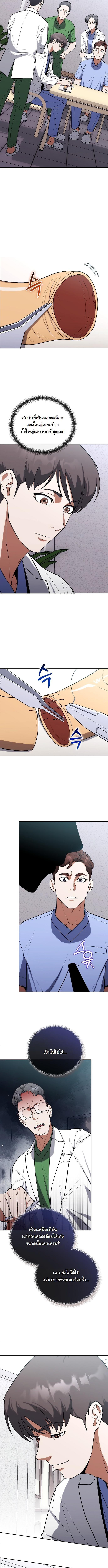 Manga-lc-com อ่านมังงะ อ่านการ์ตูน ออนไลน์ ฟรี Hua Tuo Becomes a Surgeon ตอนที่ 1 2 3 4 5 6 7 8 9 10 11 12 13 14 ฟรี ไม่มีโฆษณา Manga-lc - อ่าน มังงะ อ่าน การ์ตูน ออนไลน์ อ่านมังงะ ฟรี