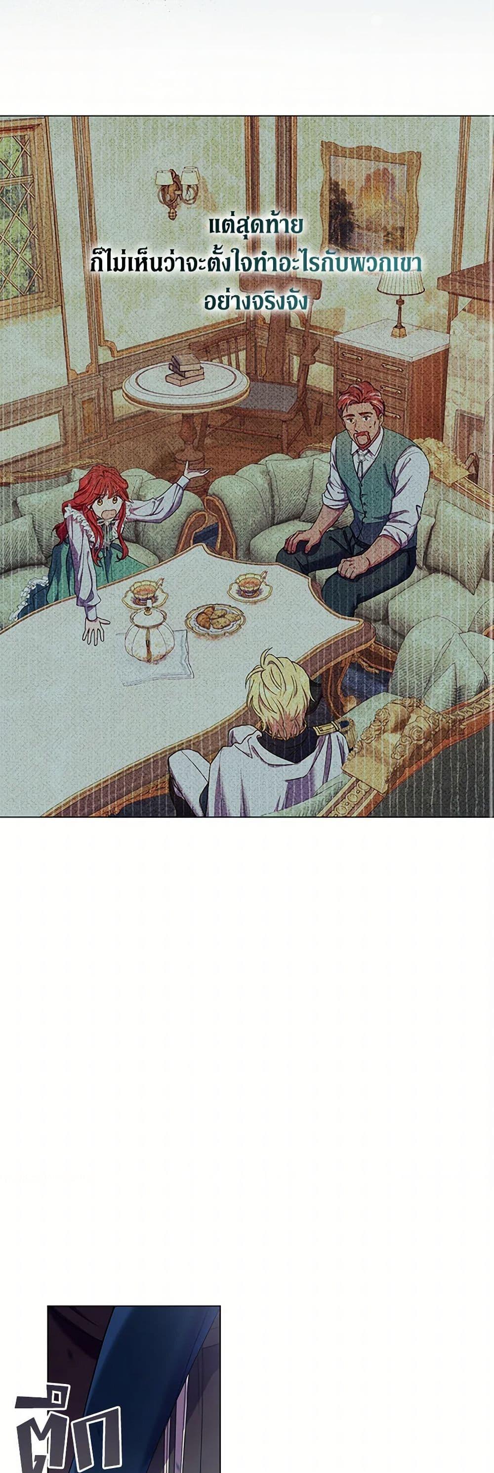 Manga-lc-com อ่านมังงะ อ่านการ์ตูน ออนไลน์ ฟรี Divorcing the Emperor ตอนที่ 1 2 3 4 5 6 7 8 9 10 11 12 13 14 ฟรี ไม่มีโฆษณา Manga-lc - อ่าน มังงะ อ่าน การ์ตูน ออนไลน์ อ่านมังงะ ฟรี