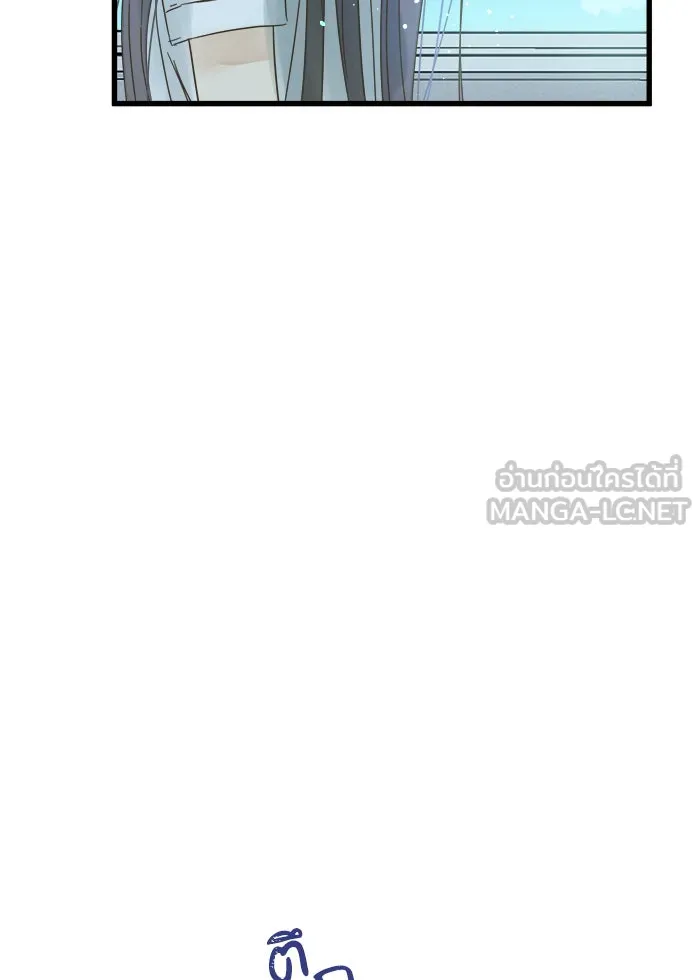 ฉันมันร้าย หรือเพราะโลกไม่น่ารัก ตอนที่ 112 รูปที่ 90