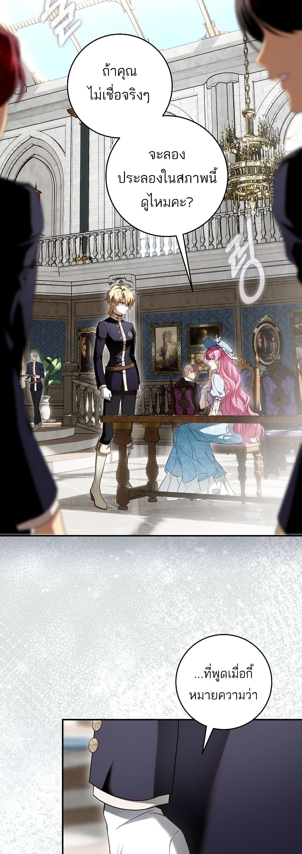 Manga-lc-com อ่านมังงะ อ่านการ์ตูน ออนไลน์ ฟรี The Flower With a Sword ตอนที่ 1 2 3 4 5 6 7 8 9 10 11 12 13 14 ฟรี ไม่มีโฆษณา Manga-lc - อ่าน มังงะ อ่าน การ์ตูน ออนไลน์ อ่านมังงะ ฟรี