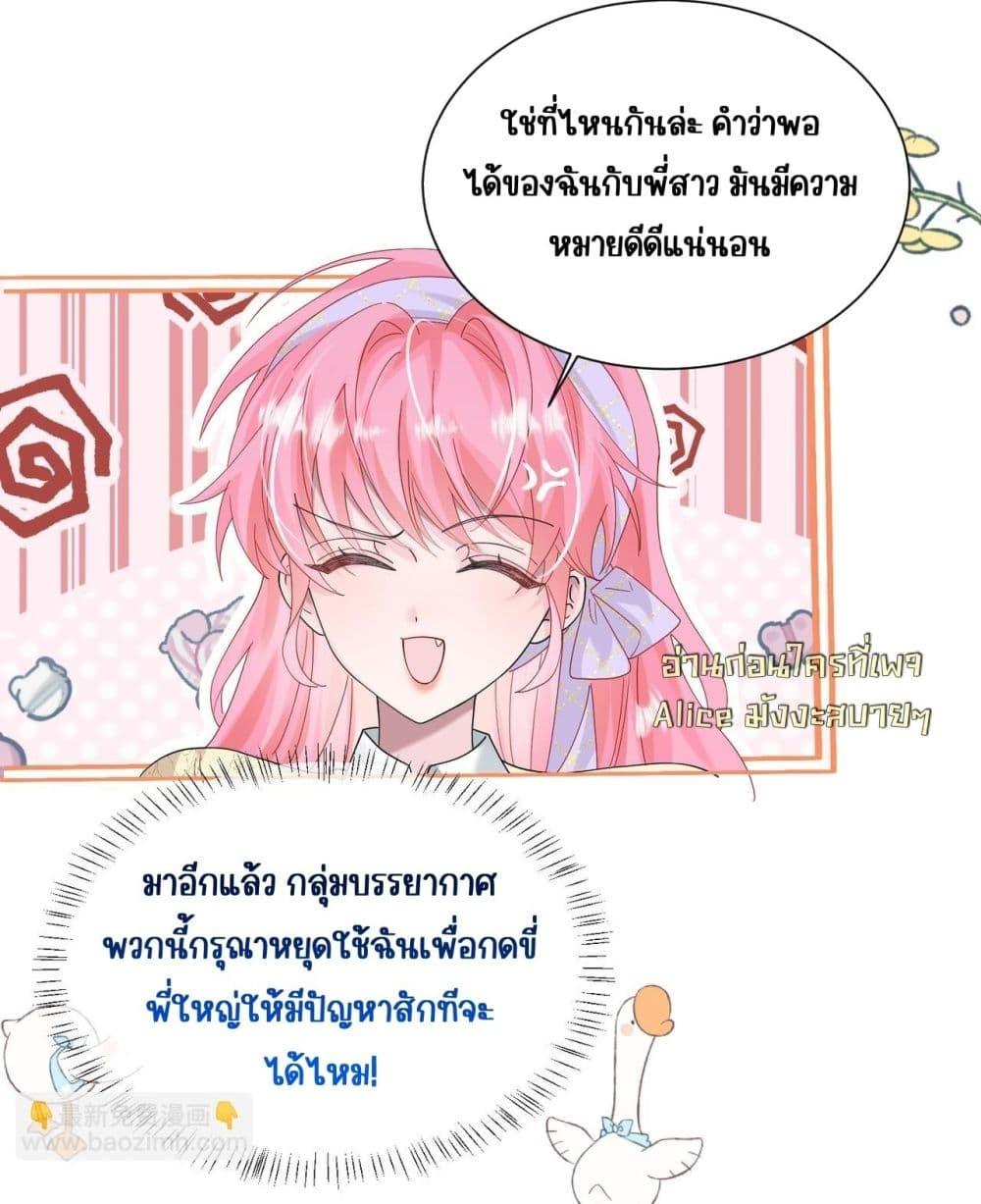 Manga-lc-com อ่านมังงะ อ่านการ์ตูน ออนไลน์ ฟรี Dressedasthe ตอนที่ 1 2 3 4 5 6 7 8 9 10 11 12 13 14 ฟรี ไม่มีโฆษณา Manga-lc - อ่าน มังงะ อ่าน การ์ตูน ออนไลน์ อ่านมังงะ ฟรี