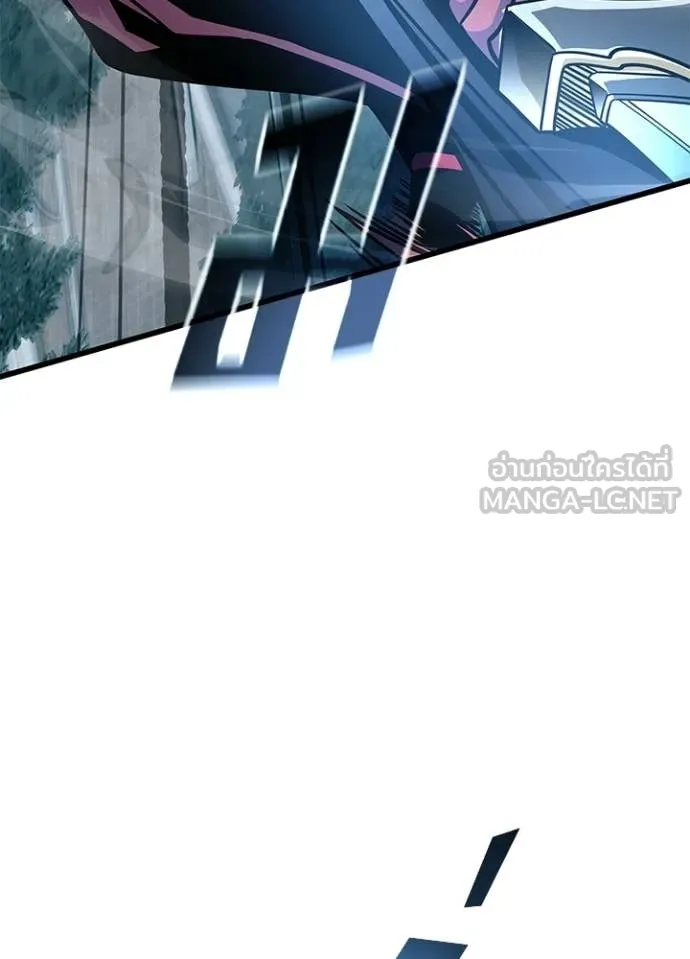 Villain to kill ตอนที่ 210 รูปที่ 112