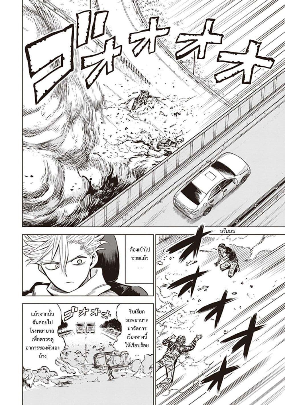 Manga-lc-com อ่านมังงะ อ่านการ์ตูน ออนไลน์ ฟรี ID INVADED Ido Invueideddo #BRAKE BROKEN ตอนที่ 1 2 3 4 5 6 7 8 9 10 11 12 13 14 ฟรี ไม่มีโฆษณา Manga-lc - อ่าน มังงะ อ่าน การ์ตูน ออนไลน์ อ่านมังงะ ฟรี