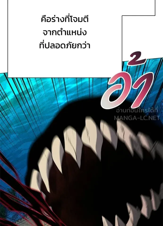 คืนแห่งโทแกบี ตอนที่ 97 รูปที่ 113