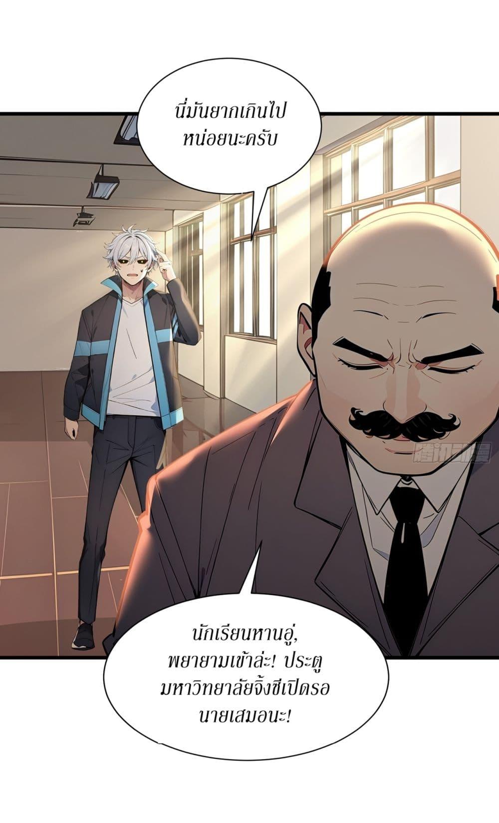 Manga-lc-com อ่านมังงะ อ่านการ์ตูน ออนไลน์ ฟรี Gods Of All People I Sacrificed Hundreds Of Millions Of Living Beings To Become A God ตอนที่ 1 2 3 4 5 6 7 8 9 10 11 12 13 14 ฟรี ไม่มีโฆษณา Manga-lc - อ่าน มังงะ อ่าน การ์ตูน ออนไลน์ อ่านมังงะ ฟรี