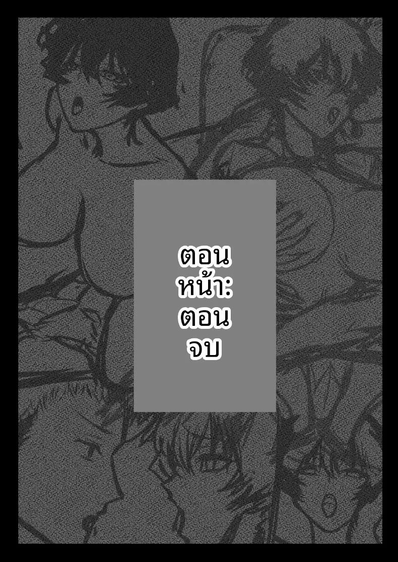 Doujin-Lc- อ่าน โดจิน มังฮวา เกาหลี ญี่ปุ่น จีน แปลไทย ทำให้ฉันเป็นผู้หญิงที (Shinya no Yoji) ตอนที่ 1 2 3 4 5 6 7 8 9 10 11 12 13 14 ฟรี ไม่มีโฆษณา อ่าน โดจิน Manhwa เกาหลี ญี่ปุ่น จีน เรามีครบ คัดมาให้เน้นๆ โดจิน 18+ รับประกันความฟินโดย  Doujin Lc