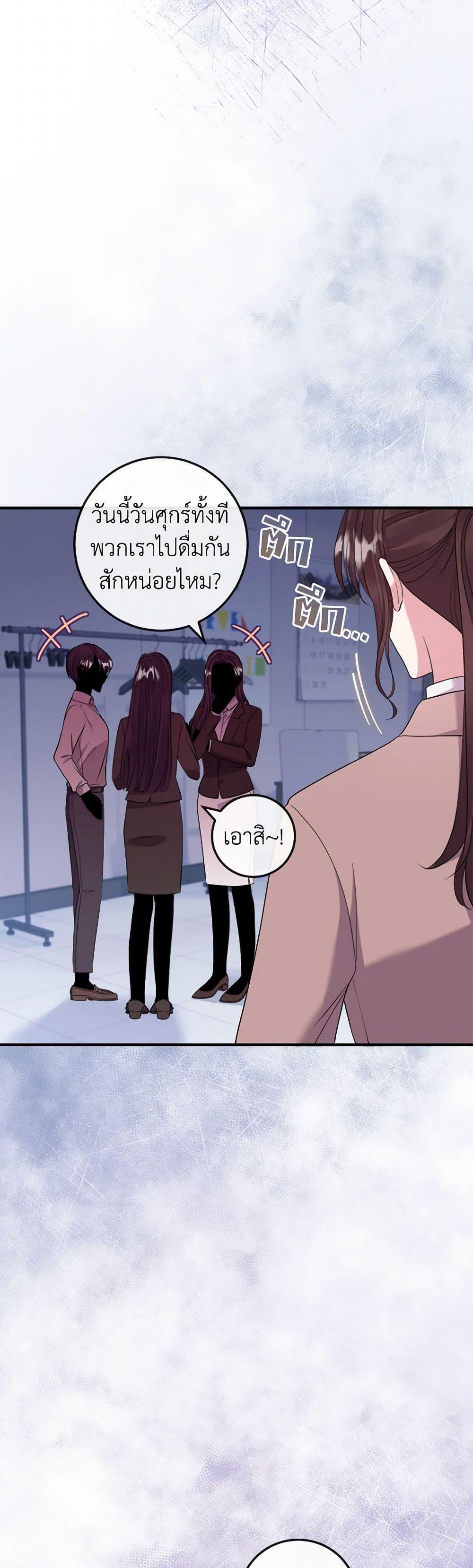 Manga-lc-com อ่านมังงะ อ่านการ์ตูน ออนไลน์ ฟรี Move, I’m Deciding the Ending! ตอนที่ 1 2 3 4 5 6 7 8 9 10 11 12 13 14 ฟรี ไม่มีโฆษณา Manga-lc - อ่าน มังงะ อ่าน การ์ตูน ออนไลน์ อ่านมังงะ ฟรี
