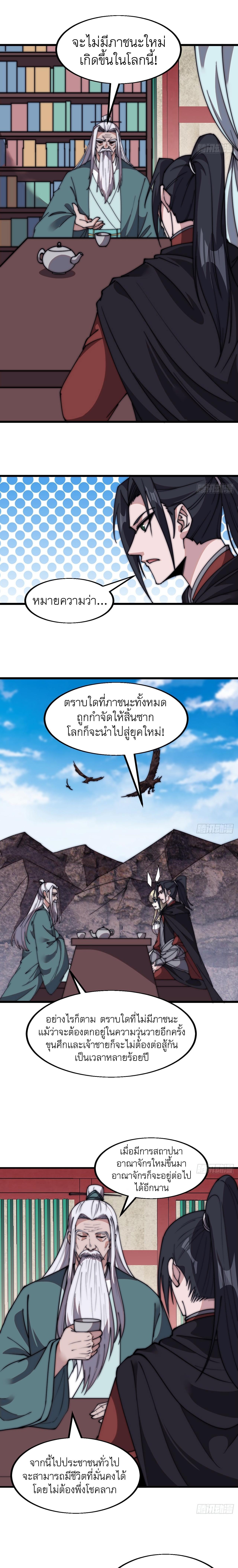 Manga-lc-com อ่านมังงะ อ่านการ์ตูน ออนไลน์ ฟรี It Starts With A Mountain ตอนที่ 1 2 3 4 5 6 7 8 9 10 11 12 13 14 ฟรี ไม่มีโฆษณา Manga-lc - อ่าน มังงะ อ่าน การ์ตูน ออนไลน์ อ่านมังงะ ฟรี