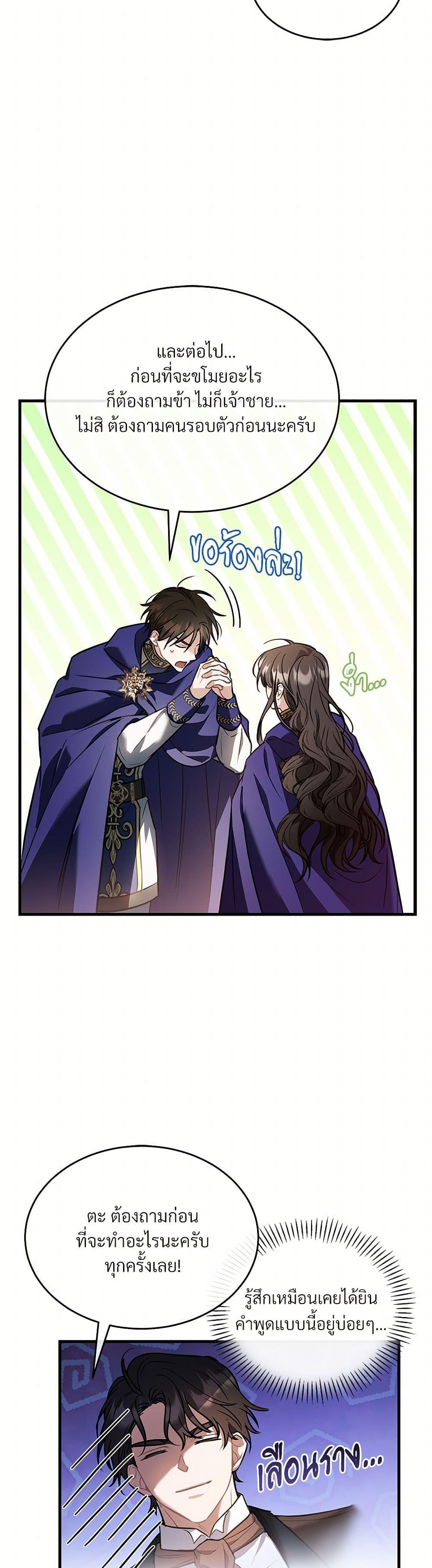 Manga-lc-com อ่านมังงะ อ่านการ์ตูน ออนไลน์ ฟรี The Night Without Shadows ตอนที่ 1 2 3 4 5 6 7 8 9 10 11 12 13 14 ฟรี ไม่มีโฆษณา Manga-lc - อ่าน มังงะ อ่าน การ์ตูน ออนไลน์ อ่านมังงะ ฟรี