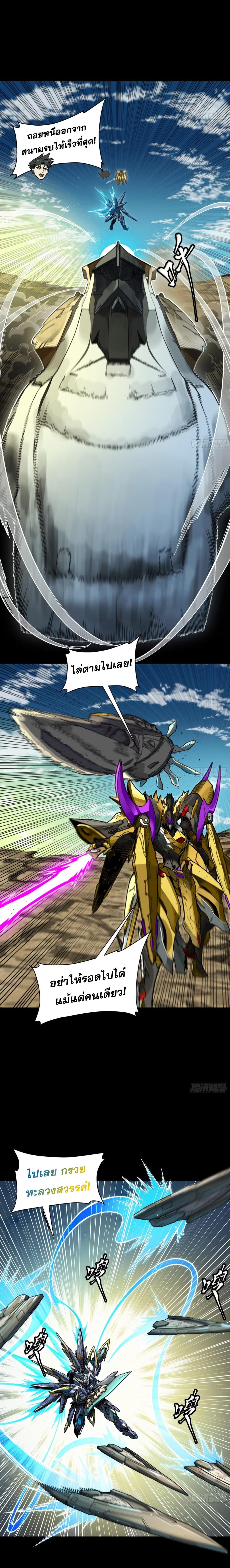 Manga-lc-com อ่านมังงะ อ่านการ์ตูน ออนไลน์ ฟรี Legend of Star General ตอนที่ 1 2 3 4 5 6 7 8 9 10 11 12 13 14 ฟรี ไม่มีโฆษณา Manga-lc - อ่าน มังงะ อ่าน การ์ตูน ออนไลน์ อ่านมังงะ ฟรี